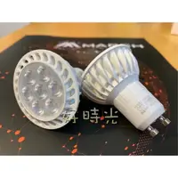 在飛比找樂天市場購物網優惠-好時光～ GU10 7W 5W LED 杯燈 採用歐司朗 O