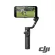 【預購】【DJI】Osmo Mobile 6 手機穩定器 暗岩灰 公司貨