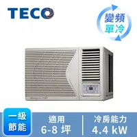 在飛比找燦坤線上購物優惠-東元TECO窗型變頻單冷空調(MW40ICR-HR(右吹))