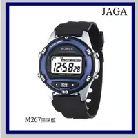 在飛比找蝦皮購物優惠-地球儀鐘錶 JAGA捷卡 冷光面板電子錶  大字幕 簡約時尚