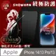 SHOWHAN iPhone 14/iPhone 13/13 Pro 全膠滿版亮面鋼化玻璃保護貼-黑