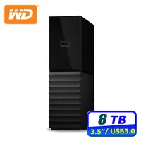 在飛比找PChome24h購物優惠-WD My Book 8TB USB3.0 3.5吋外接硬碟