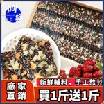 【阿樂零食】（新貨.純手工）阿膠糕 阿膠固元膏糕 阿膠固元糕 山東阿膠 養生零食  即食 氣血 女士 送禮 媽媽禮物