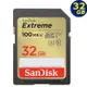 SanDisk SDHC 32GB 32G 100MB/s SD Extreme UHS U3 4K V30 相機記憶卡