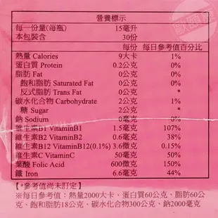 [二入特惠組] 現貨!! 艾爾欣 康補力 補精(棗精/B12)超濃縮/極品補精 共60入/2盒 (6.7折)