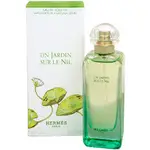 [Hermès] Hermes Hermes Un Jardin Sur Le Nil EDT - 15 ml