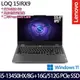 Lenovo LOQ 83DV003FTW(i5-13450HX/24G/512G SSD/RTX4050/15吋/W11)特仕