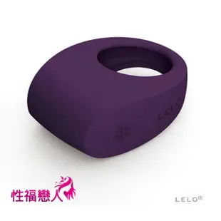 瑞典LELO-TOR 2 男性六段式時尚振動環-紫 男用 情趣用品環