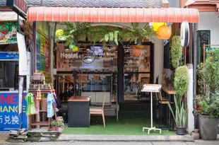 斯塔農咖啡廳及青年旅舍Starnong Café & Hostel