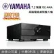 【跨店點數22%回饋+限時下殺】YAMAHA 山葉 7.2聲道 AirPlay 2 高階環繞劇院擴大機 RX-A4A 台灣公司貨