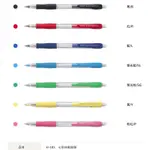 PILOT 百樂 透明 七彩 0.5MM 自動鉛筆 H-185 H-185N