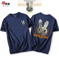 在飛比找momo購物網優惠-【潮野屋】月亮邦尼兔 兔子 T恤 短袖上衣 衣服 潮T 男女