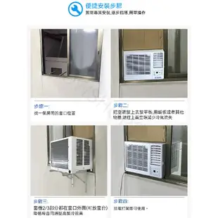 #免運冷氣機 移動式冷氣機 博菱窗式1匹小1P單冷型移動空調 家用工程免安裝/排水基站一體窗機 移動空調 冷氣 220V