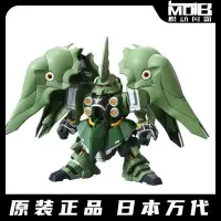 在飛比找露天拍賣優惠-萬代 SD BB 367 Q版 Kshatriya 剎帝利 