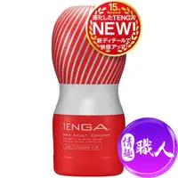 在飛比找蝦皮商城優惠-TENGA AIR CUSHION CUP 氣墊杯 TOC-