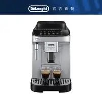 在飛比找蝦皮商城優惠-【DeLonghi】ECAM 290.43.SB 全自動義式