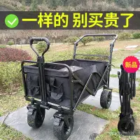 在飛比找蝦皮商城精選優惠-限時免運#戶外折疊推車折疊擺攤購物兒童輕便齣行寶寶雙胞胎小拉