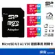 SP廣穎 MicroSD U3 A1 V30 256G 512G 1TB 遊戲專用 記憶卡 含轉卡 適用市面掌上型遊戲機