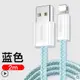 適用于iphone13數據線11蘋果12pro充電器線pd20w快充線8p平板ipad閃充【林之舍】