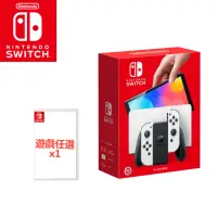 在飛比找momo購物網優惠-【Nintendo 任天堂】Switch OLED白色主機+