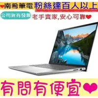 在飛比找蝦皮購物優惠-DELL 戴爾 Ins14-5430-R1528STW 銀河