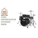 【名人樂器】TAMA IMPERIALSTAR FINISHES BBOB 黑色 爵士鼓組 含PAISTE 101套鈸