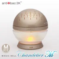 在飛比找PChome24h購物優惠-antibac2K 安體百克空氣洗淨機【Magic Ball