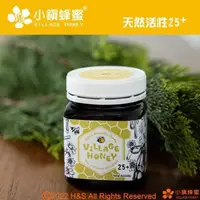 在飛比找PChome24h購物優惠-【小鎮蜂蜜】天然活性麥蘆卡蜂蜜25+(250克)