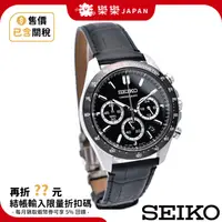 在飛比找蝦皮購物優惠-日本 SEIKO 三眼計時腕錶 SBTR021 日本限定 日