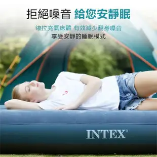 【INTEX】超值組合·雙人特大充氣床+打氣機+枕頭 新款雙面充氣床墊(充氣床墊 露營床 平行輸入)