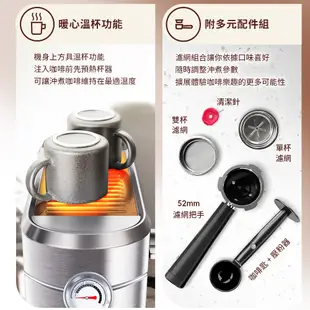 【Electrolux 伊萊克斯】半自動義式咖啡機 (不鏽鋼按鍵式) E5EC1-31ST