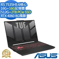 在飛比找Yahoo奇摩購物中心優惠-ASUS FA507NV 15.6吋電競筆電 (Ryzen5