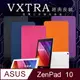 VXTRA ASUS ZenPad 10 Z301MF / Z301M / Z301ML 經典皮紋超薄三折保護套