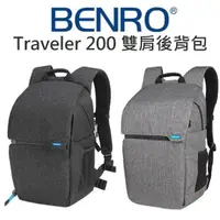 在飛比找蝦皮購物優惠-【中壢NOVA-水世界】BENRO 百諾 行攝者 Trave