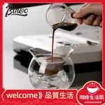 【現貨】BINCOO玻璃咖啡杯冰鎮冷萃杯品鑑杯子拿鐵冰美式DIRTY特調飲品杯