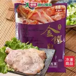 金園排骨-無骨金饌雞腿排240G/包【愛買冷凍】