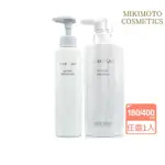 【MIKIMOTO 御木本】珍珠潤澤沐浴乳380ML(正統公司貨)