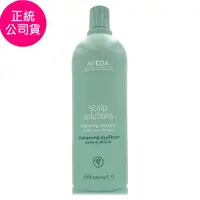 在飛比找ETMall東森購物網優惠-AVEDA 蘊活淨瑕平衡洗髮精1000ml - 附壓頭(正統