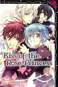 在飛比找三民網路書店優惠-Kiss of the Rose Princess 9