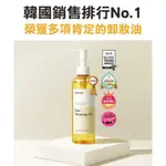 愛的迫降 魔女工廠 MANYO 孫藝珍代言 - 容失色卸妝油200ML / 零毛孔酵素保濕卸妝水400ML