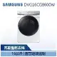 【SAMSUNG 三星】 16KG 蒸本事瓦斯型乾衣機 (DVG16CG8600W)