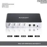 在飛比找露天拍賣優惠-HDMI卡拉OK麥克風混音器K歌3.5麥克風轉換器KARAO