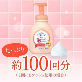 日本【花王 KAO】 弱酸性 新生兒用泡沫系列 沐浴乳補充包480ml