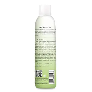 廣源良絲瓜水320ml