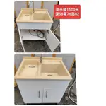 【新莊】二手家具 洗手台