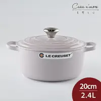 在飛比找樂天市場購物網優惠-法國 LE CREUSET 典藏圓形鑄鐵鍋 湯鍋 燉鍋 炒鍋