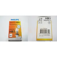 在飛比找蝦皮購物優惠-9005規格 65W PHILIPS 9005 燈泡 【+3