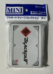 Cardfight Vanguard TEAM BLACKOUT Sleeves White 70PCS Unopened