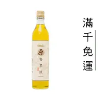 在飛比找蝦皮購物優惠-自由之丘 統一生機 苦茶油 500ml/瓶