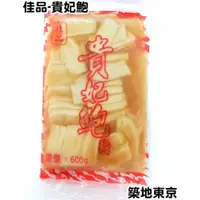 在飛比找蝦皮購物優惠-{海威鮮城}貴妃鮑片／約25片／600g／貴妃鮑味片／貴妃鮑